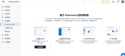 从一款研发管理工具看教育软硬件研发的困境与破解之道