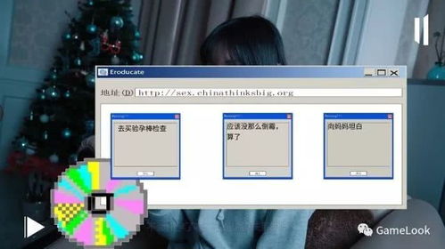 00后研发性教育游戏 Steam好评86%背后的教育创新与成长