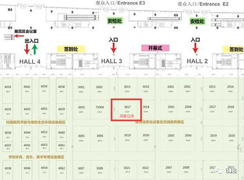 同辉信息2018未来教育装备展 创新教育软硬件研发引领智慧教育新风向